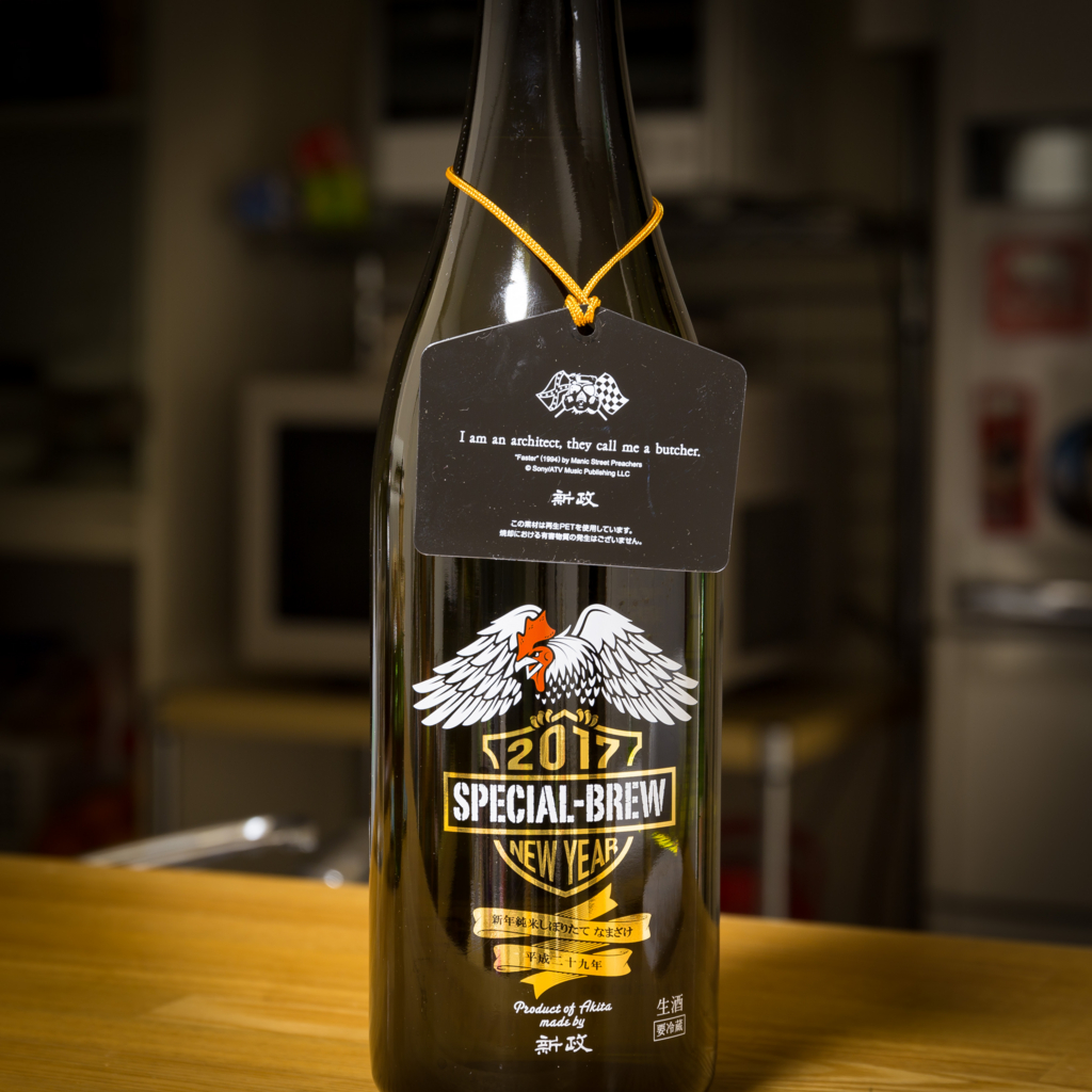 f:id:odayasu:20170106071943j:plain f:id:odayasu:20170106071943j:plain