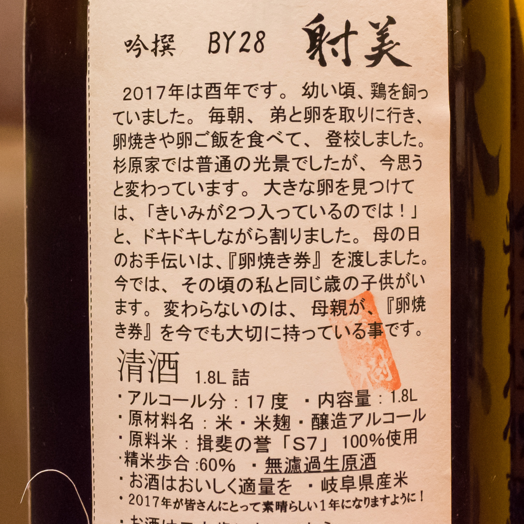 f:id:odayasu:20170108183312j:plain f:id:odayasu:20170108183312j:plain