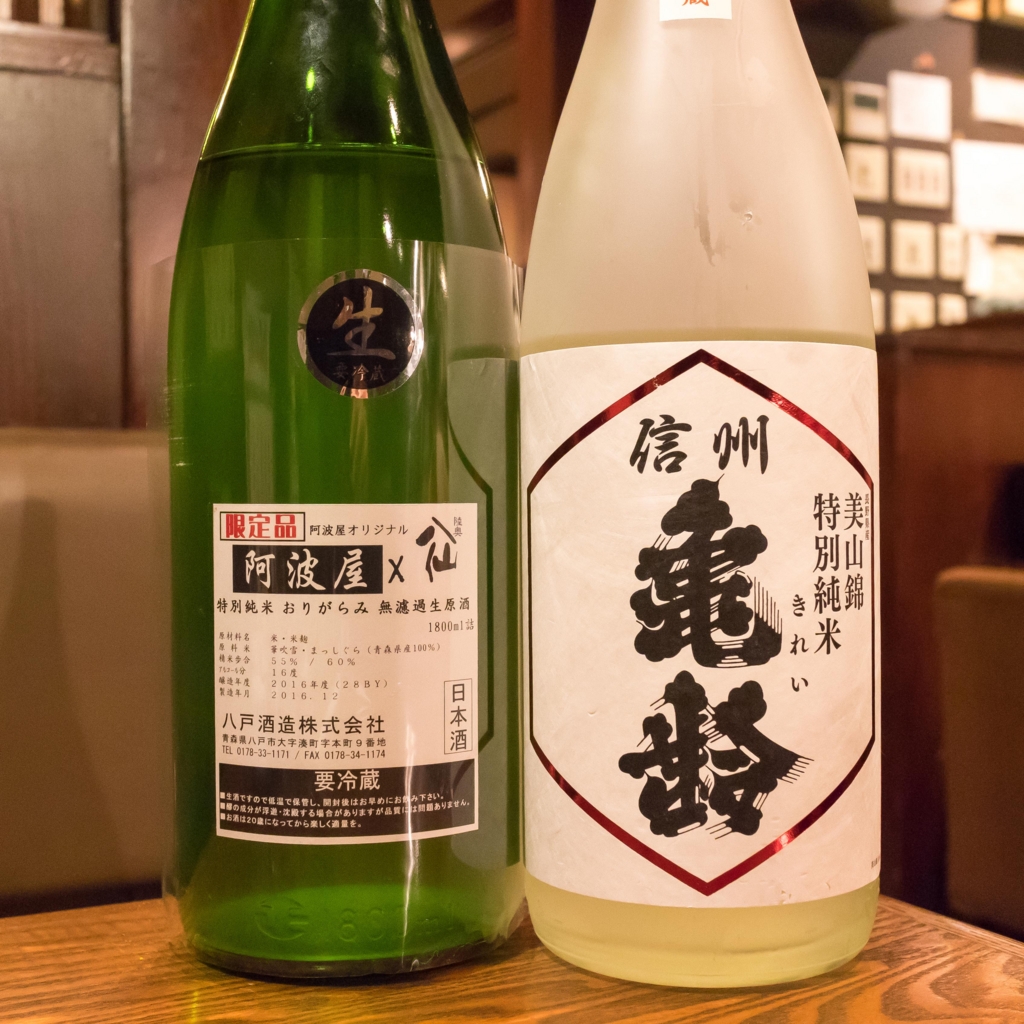 f:id:odayasu:20170108183319j:plain f:id:odayasu:20170108183319j:plain