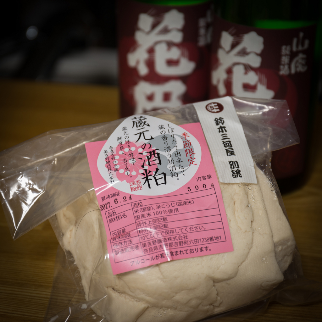 f:id:odayasu:20170423061206j:plain