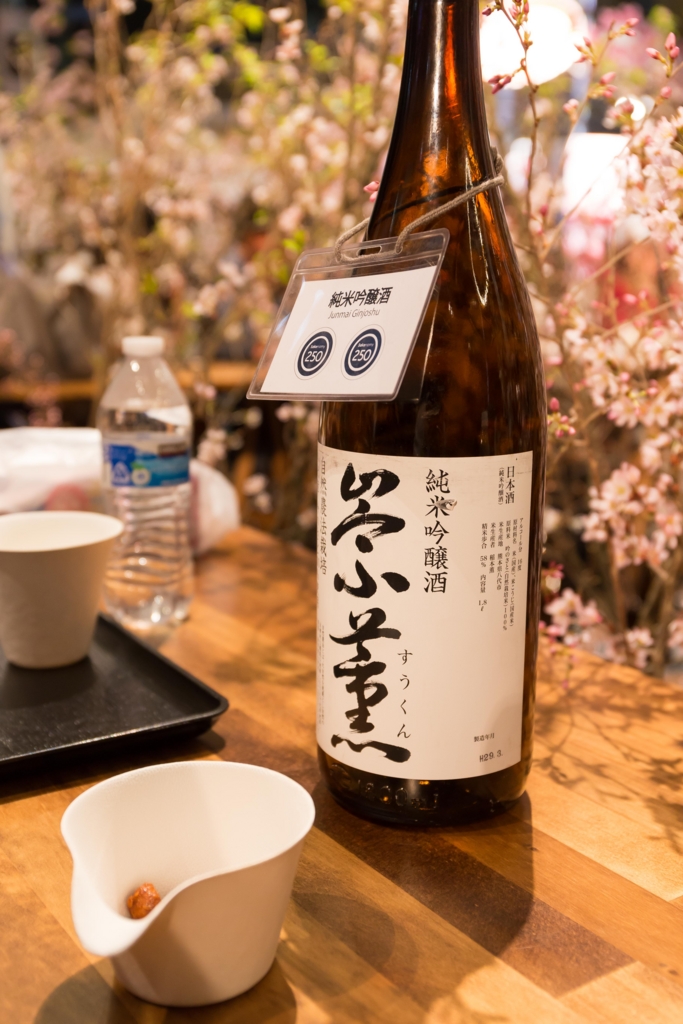 f:id:odayasu:20170503173426j:plain f:id:odayasu:20170503173426j:plain