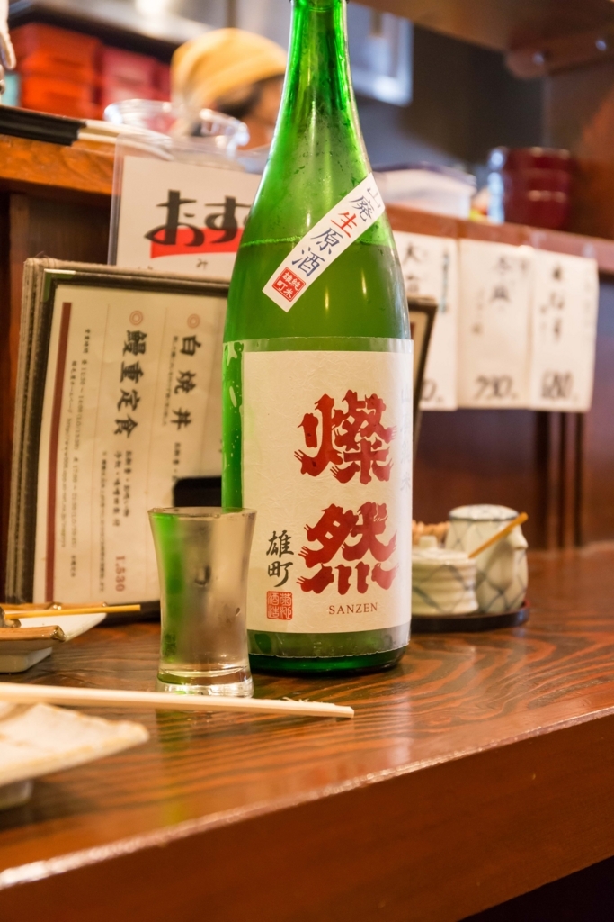 「而今 純米吟醸 東条山田錦」と「而今 純米吟醸 吉川山田錦」【2017.9.10】 この世の日本酒を呑み尽くせ