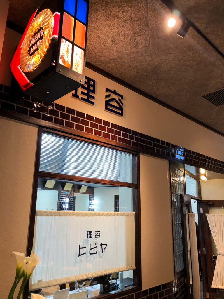 f:id:odayasu:20180324120422j:plain