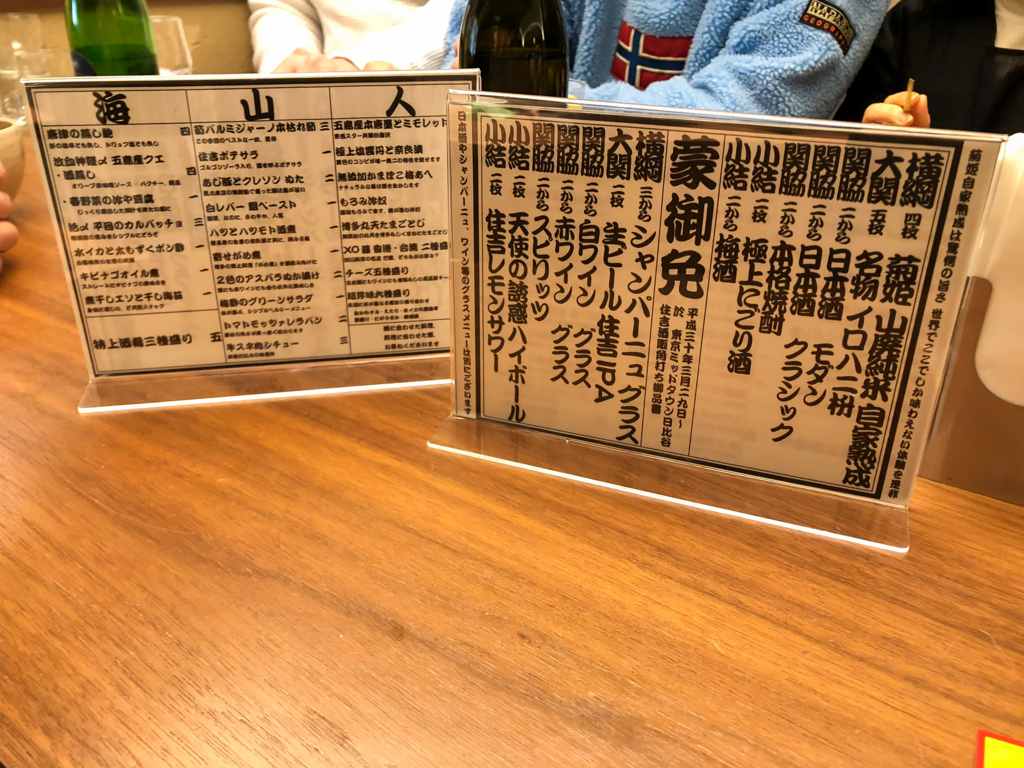 f:id:odayasu:20180324120544j:plain