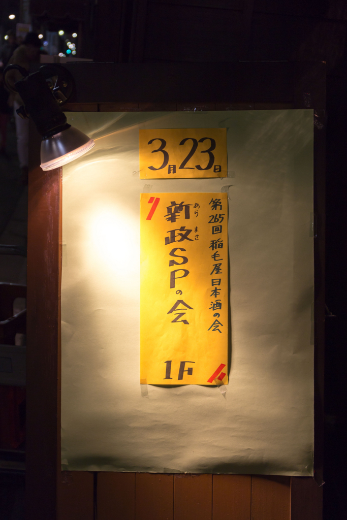 f:id:odayasu:20180331114622j:plain