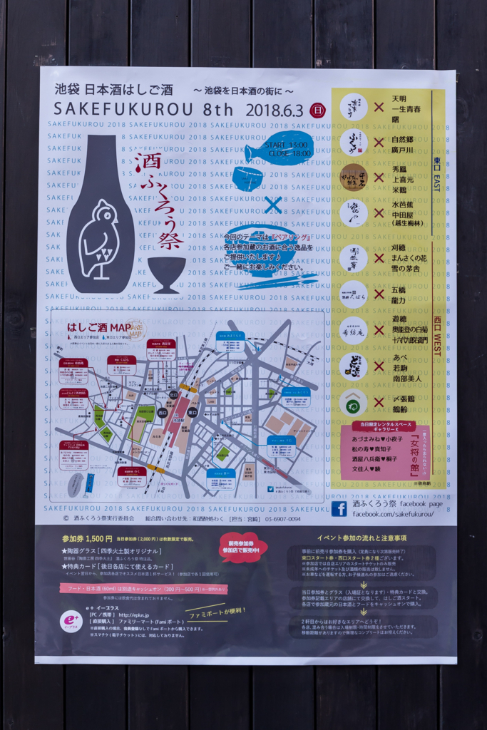 f:id:odayasu:20180610200517j:plain f:id:odayasu:20180610200517j:plain