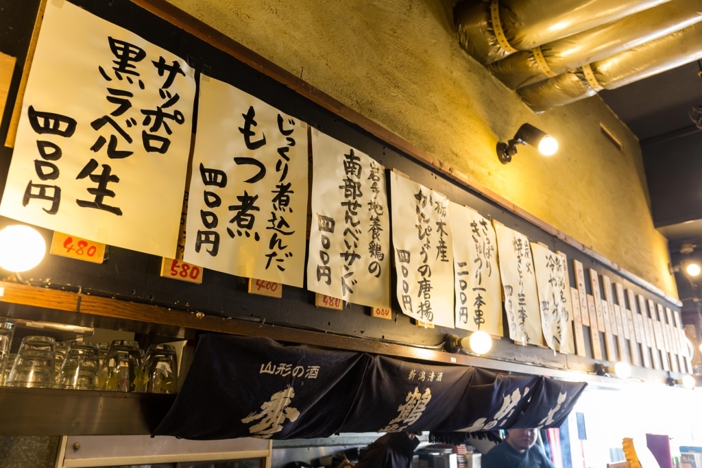 f:id:odayasu:20180610200834j:plain f:id:odayasu:20180610200834j:plain