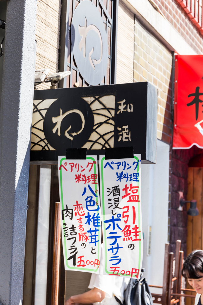 f:id:odayasu:20180610200935j:plain f:id:odayasu:20180610200935j:plain