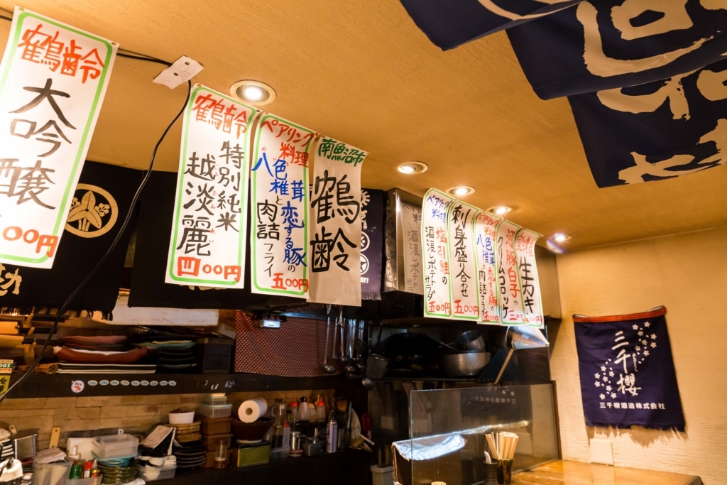 f:id:odayasu:20180610200958j:plain f:id:odayasu:20180610200958j:plain