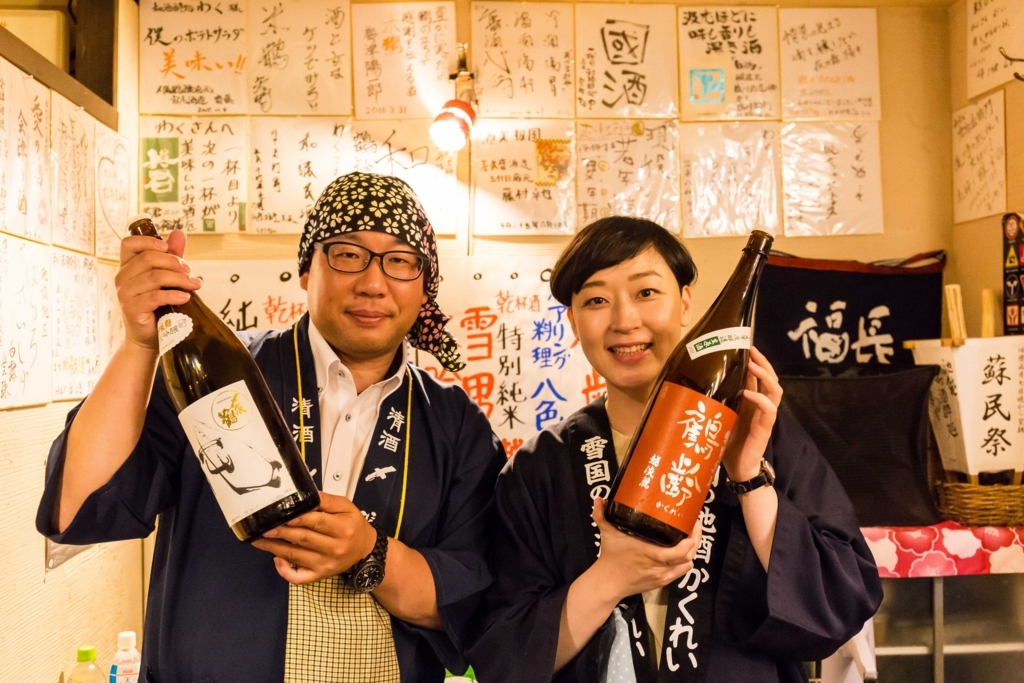 f:id:odayasu:20180610201015j:plain f:id:odayasu:20180610201015j:plain