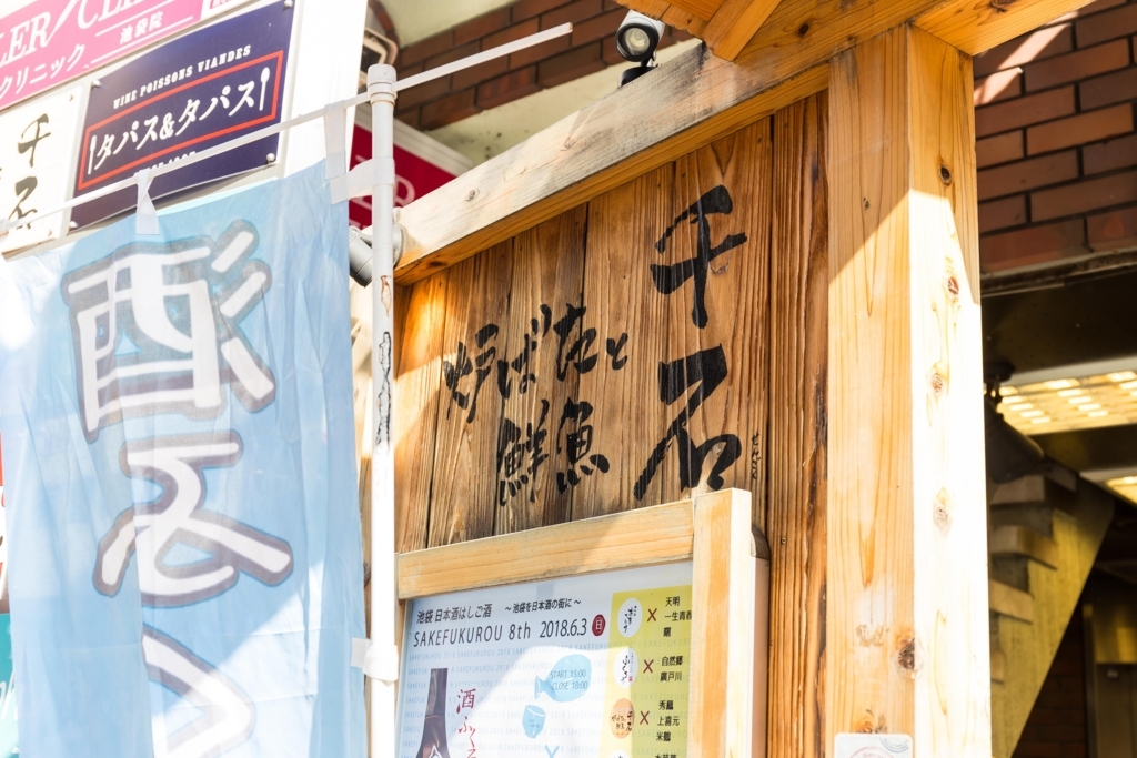 f:id:odayasu:20180610201321j:plain f:id:odayasu:20180610201321j:plain