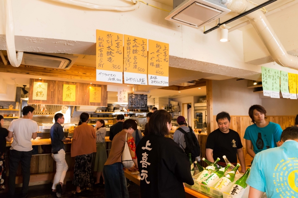 f:id:odayasu:20180610201338j:plain f:id:odayasu:20180610201338j:plain