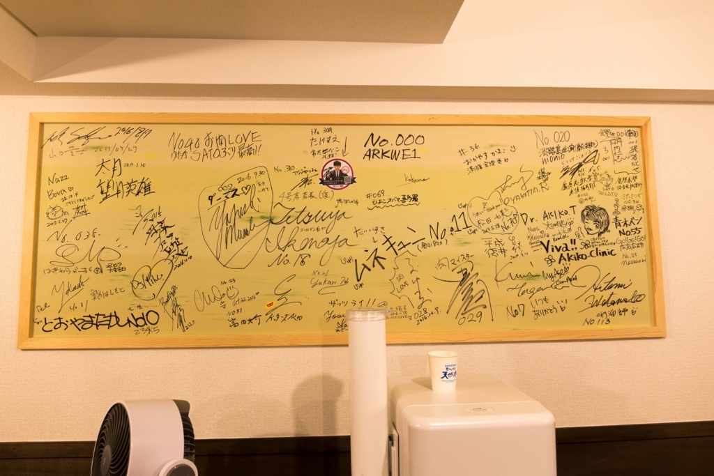 f:id:odayasu:20180701113646j:plain