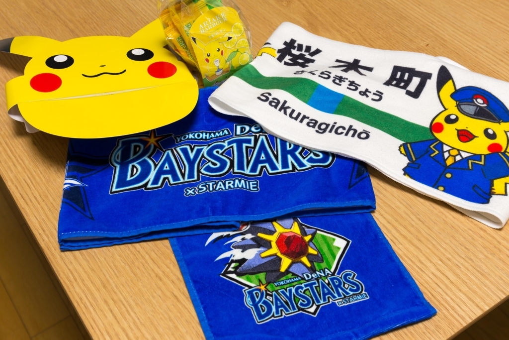 f:id:odayasu:20180701114253j:plain