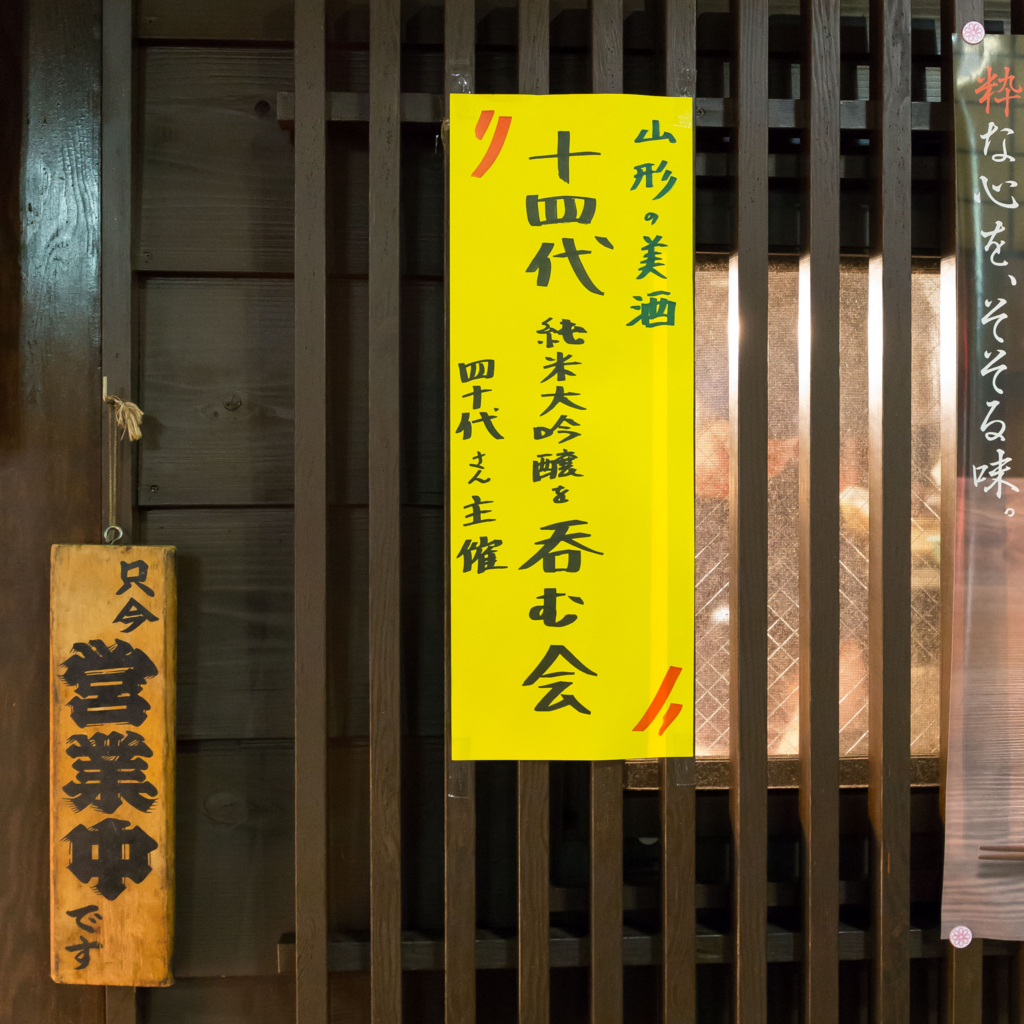 f:id:odayasu:20180714071742j:plain