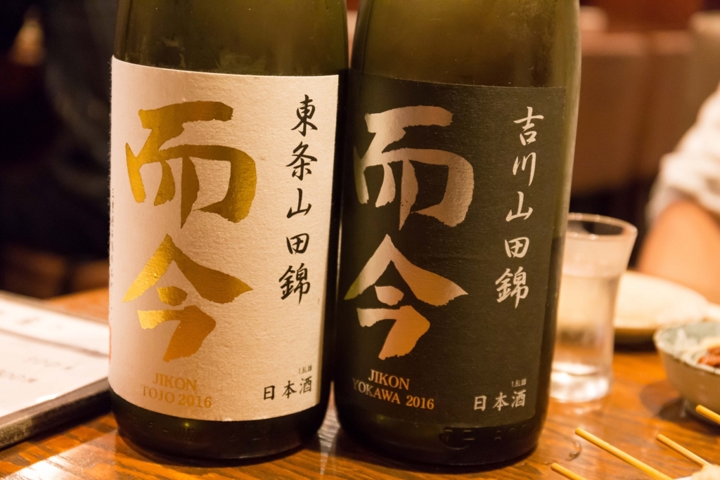 f:id:odayasu:20180716112148j:plain