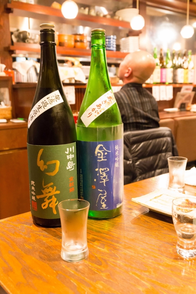 f:id:odayasu:20180716112150j:plain