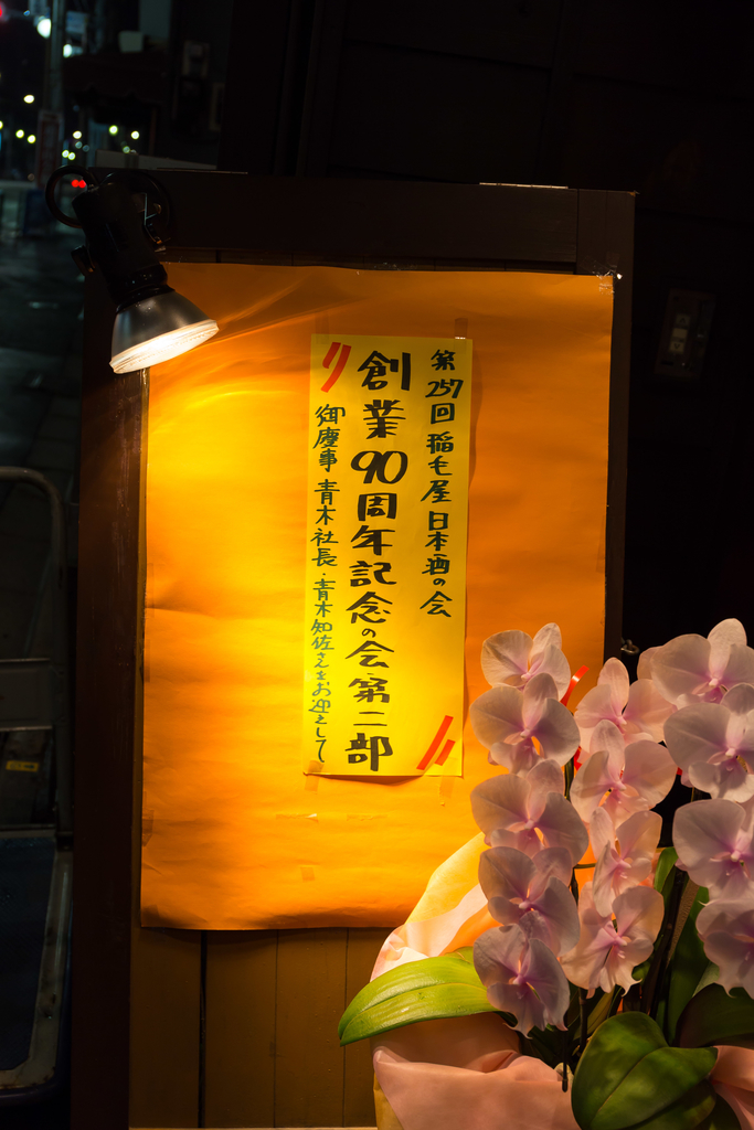 f:id:odayasu:20180916131159j:plain