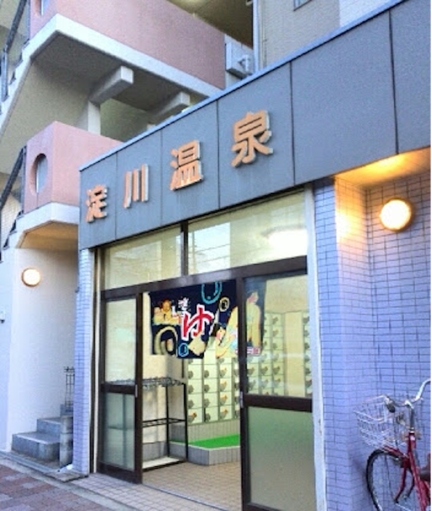 f:id:odbc:20150921091850j:image f:id:odbc:20150921091850j:image