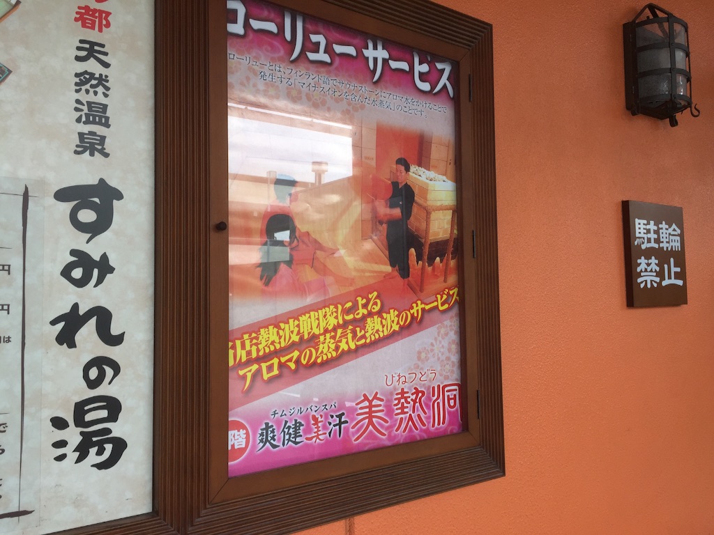 f:id:odbc:20150926185946j:image f:id:odbc:20150926185946j:image
