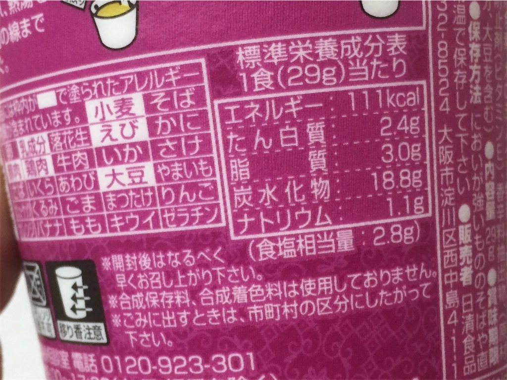 f:id:odbc:20151125122707j:image f:id:odbc:20151125122707j:image