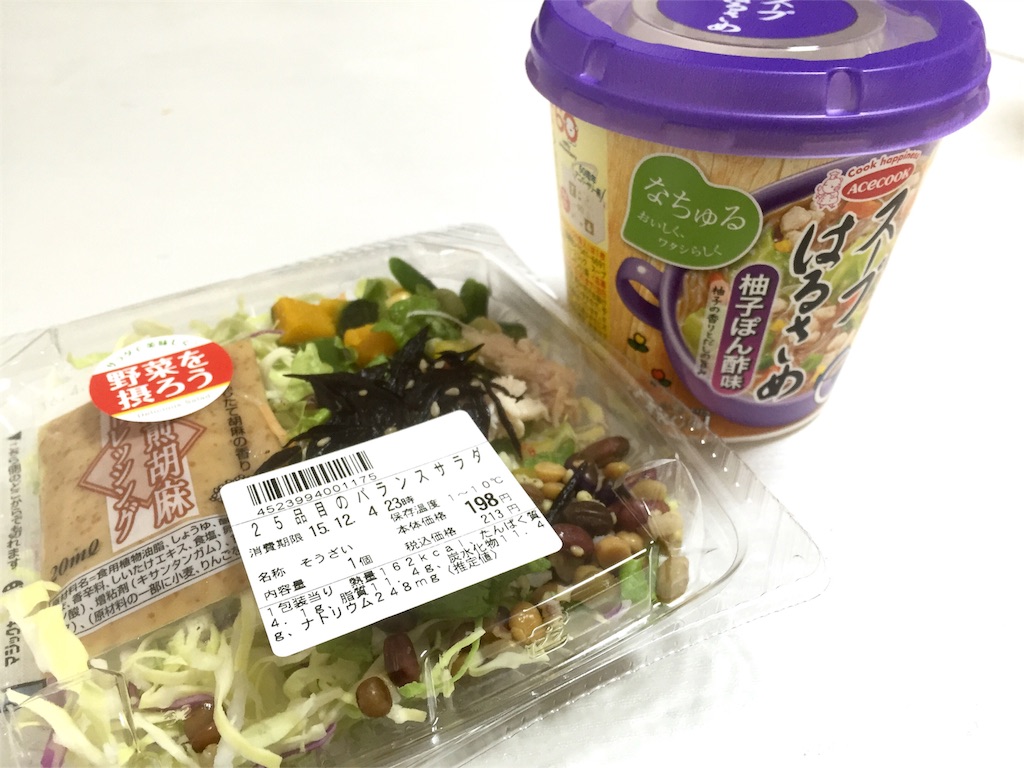 f:id:odbc:20151203122917j:image f:id:odbc:20151203122917j:image