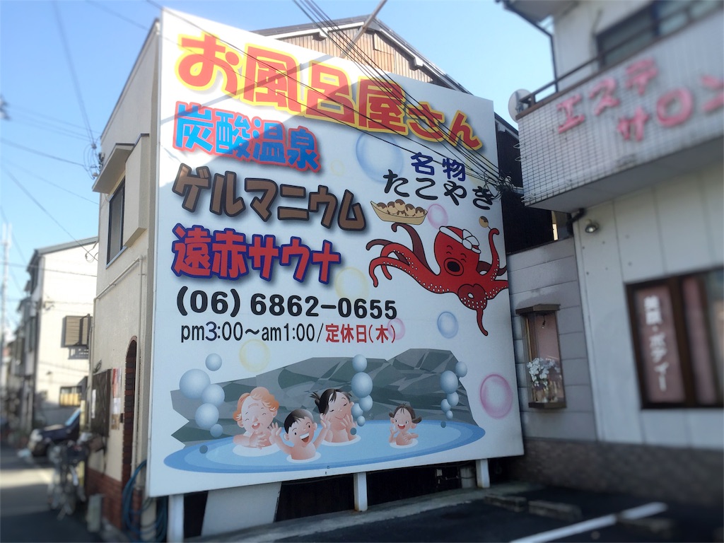 f:id:odbc:20160131160530j:image f:id:odbc:20160131160530j:image