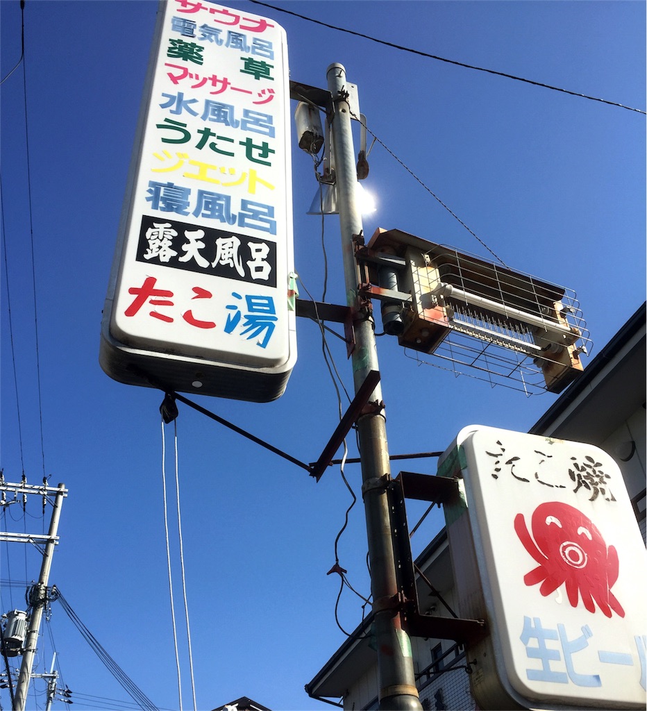 f:id:odbc:20160131162038j:image f:id:odbc:20160131162038j:image