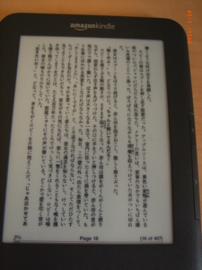 f:id:odd_hatch:20110123112043j:image