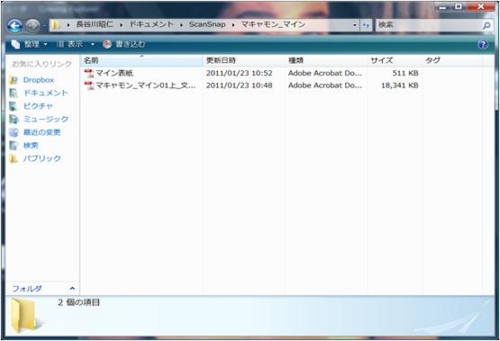 f:id:odd_hatch:20110128125747j:image f:id:odd_hatch:20110128125747j:image