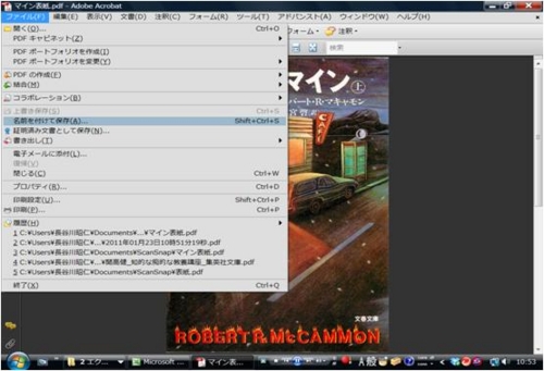 f:id:odd_hatch:20110128125811j:image f:id:odd_hatch:20110128125811j:image