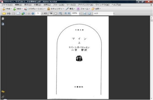 f:id:odd_hatch:20110128125952j:image f:id:odd_hatch:20110128125952j:image