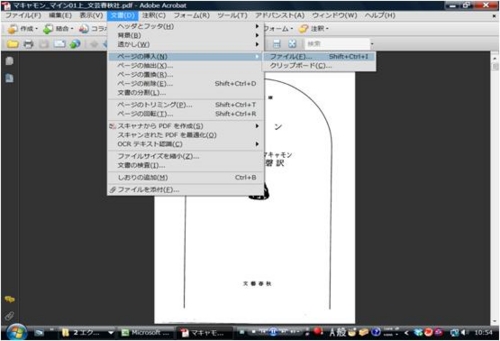 f:id:odd_hatch:20110128130058j:image f:id:odd_hatch:20110128130058j:image