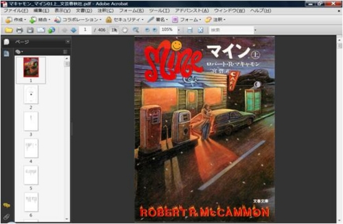 f:id:odd_hatch:20110128130206j:image f:id:odd_hatch:20110128130206j:image