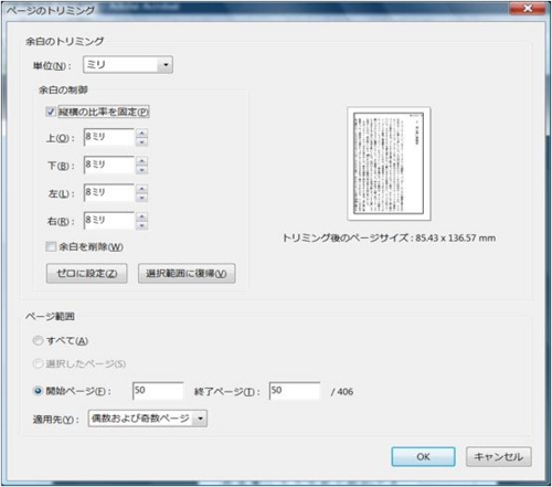 f:id:odd_hatch:20110128130307j:image f:id:odd_hatch:20110128130307j:image