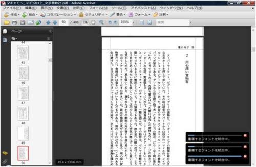 f:id:odd_hatch:20110128130452j:image f:id:odd_hatch:20110128130452j:image