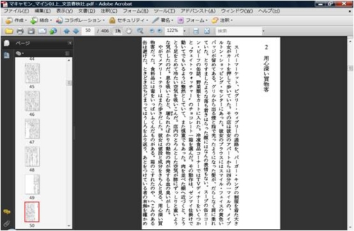 f:id:odd_hatch:20110128130510j:image f:id:odd_hatch:20110128130510j:image