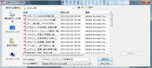 f:id:odd_hatch:20110128130611j:image f:id:odd_hatch:20110128130611j:image