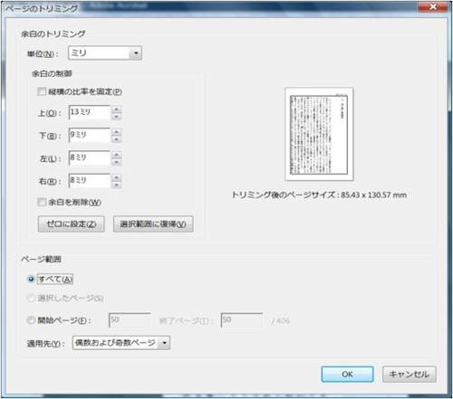 f:id:odd_hatch:20110128131145j:image f:id:odd_hatch:20110128131145j:image