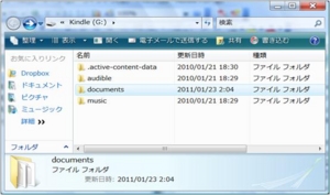 f:id:odd_hatch:20110130125250j:image