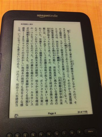 f:id:odd_hatch:20110208185935j:image