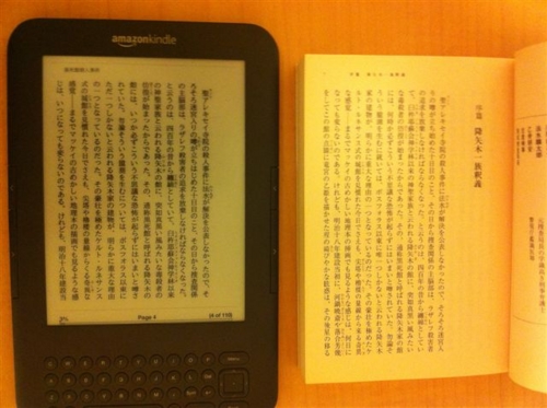 f:id:odd_hatch:20110208190110j:image