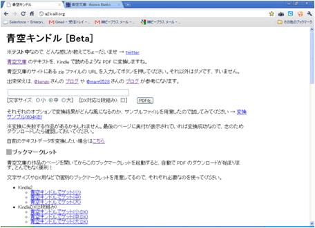 f:id:odd_hatch:20110213110245j:image