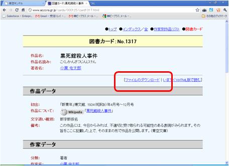 f:id:odd_hatch:20110213110309j:image