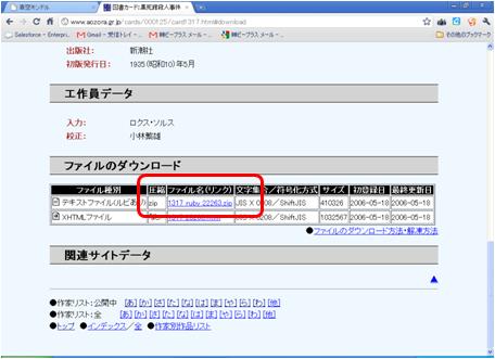 f:id:odd_hatch:20110213110328j:image