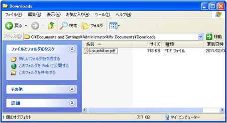 f:id:odd_hatch:20110213110845j:image