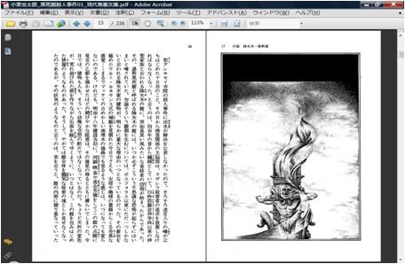 f:id:odd_hatch:20110213110947j:image