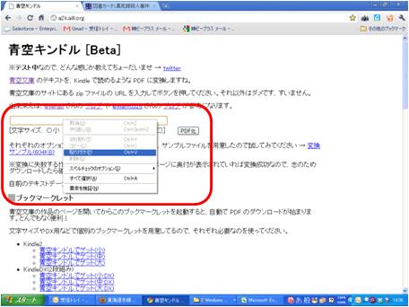 f:id:odd_hatch:20110213111149j:image