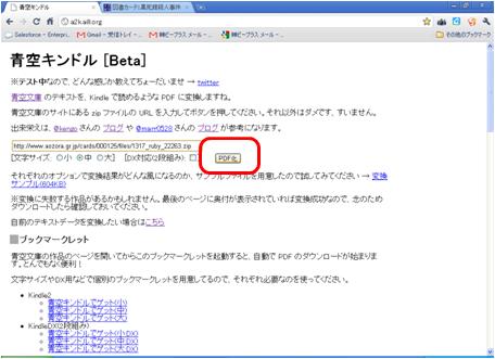 f:id:odd_hatch:20110213111214j:image