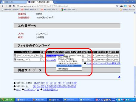 f:id:odd_hatch:20110213111322j:image